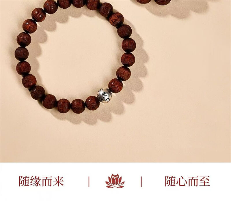 《六字真言》雕刻小葉紫檀六字箴言木質手串