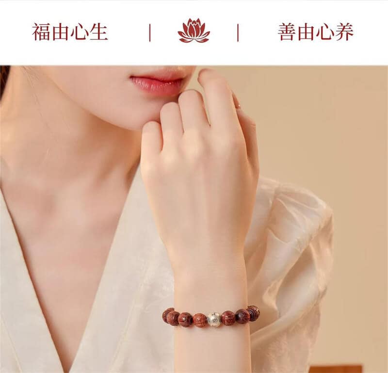 《六字真言》雕刻小葉紫檀六字箴言木質手串