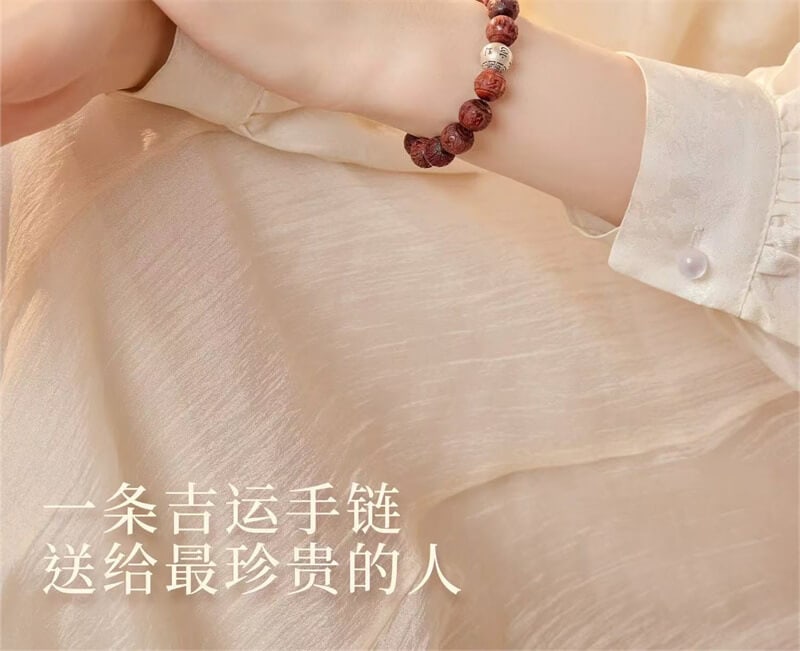 《六字真言》雕刻小葉紫檀六字箴言木質手串