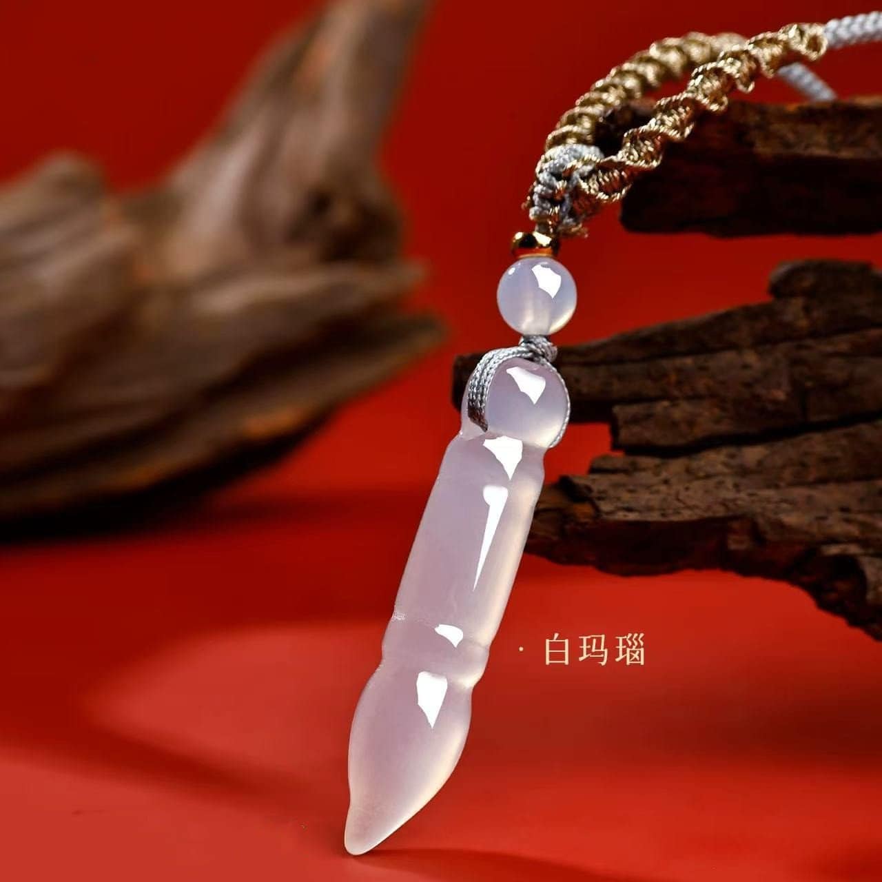 文昌筆天然白瑪瑙金榜題名項鏈：圖片 3
