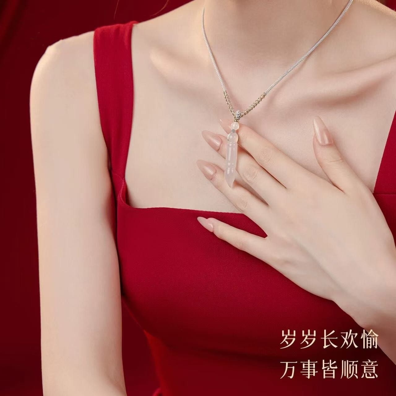 文昌筆天然白瑪瑙金榜題名項鏈：圖片 4