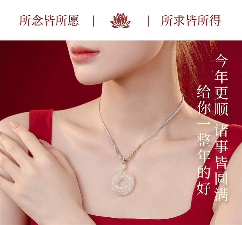 《平安扣》天然白瑪貔貅平安扣項鏈