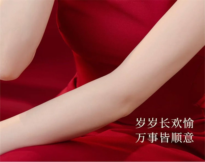 《福運三寶》四季福豆天然白瑪瑙吊墜