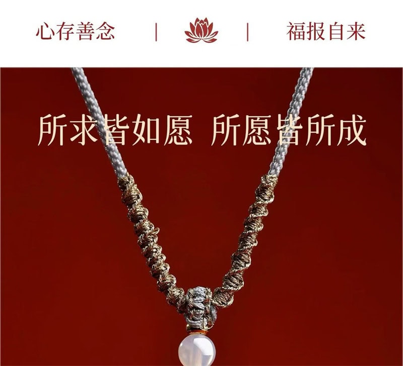 《福運三寶》四季福豆天然白瑪瑙吊墜