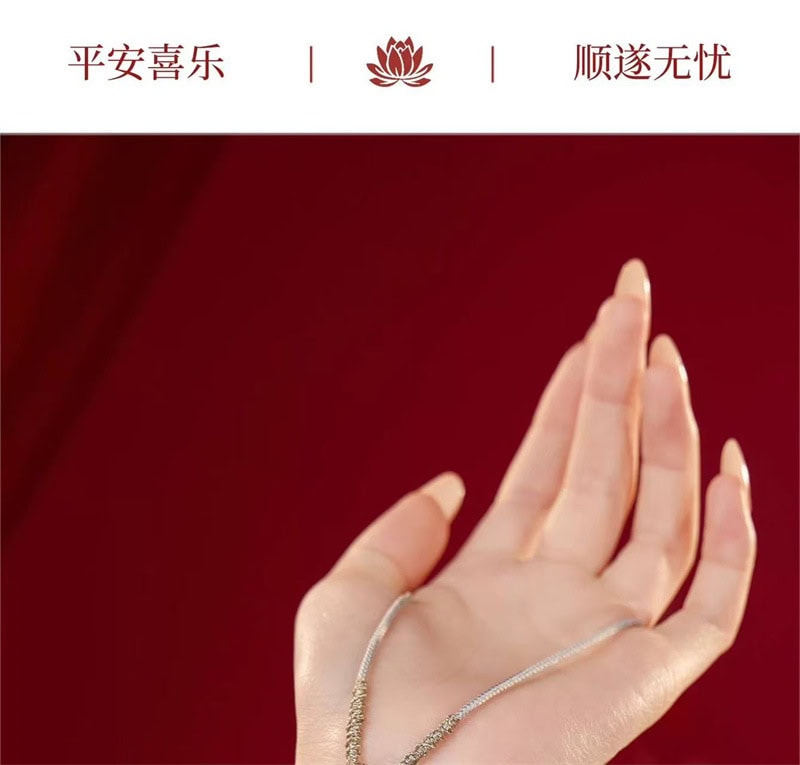 《福運三寶》四季福豆天然白瑪瑙吊墜