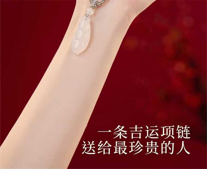 《福運三寶》四季福豆天然白瑪瑙吊墜