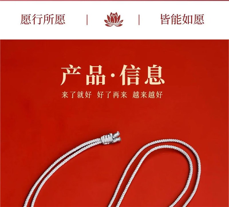 《福運三寶》四季福豆天然白瑪瑙吊墜