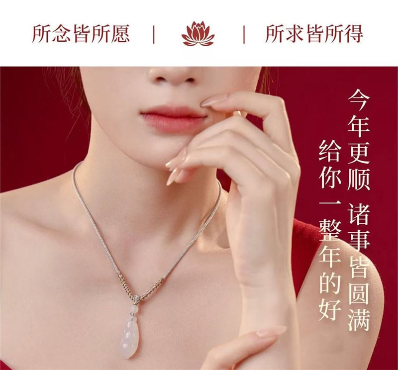 《福運三寶》四季福豆天然白瑪瑙吊墜