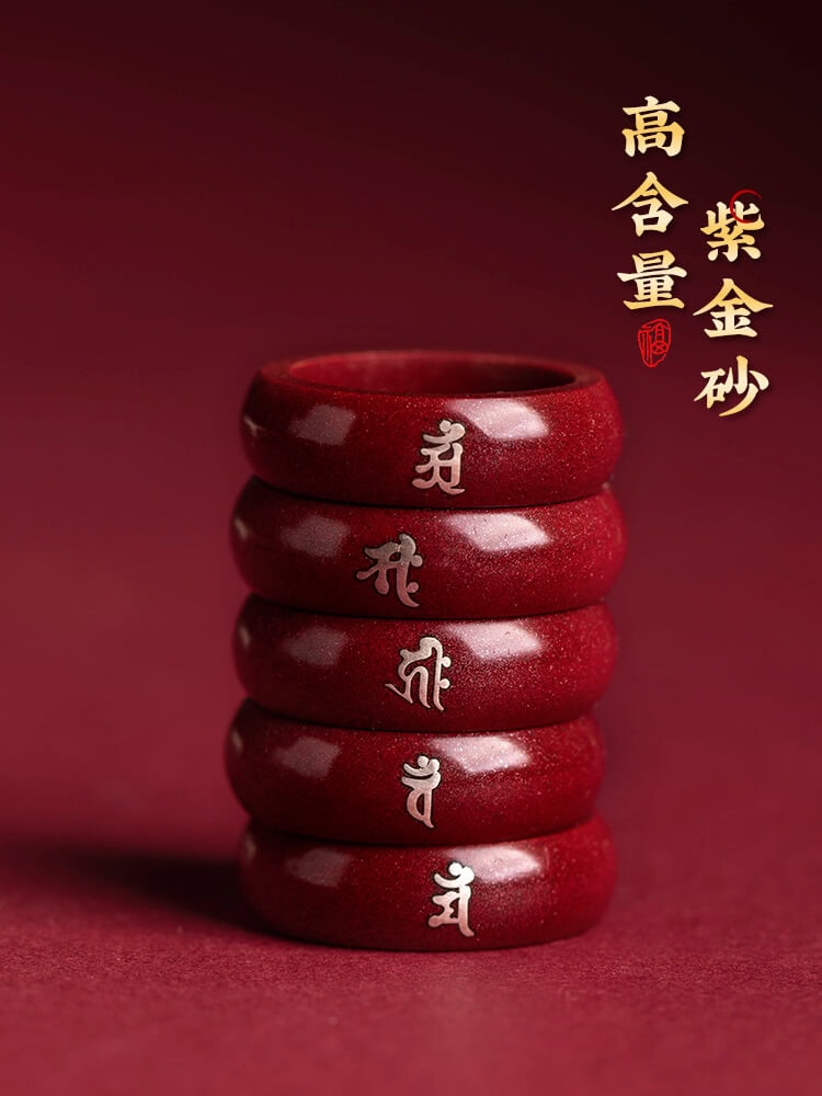 佛朱砂鑲銀生肖像戒指：圖片 3
