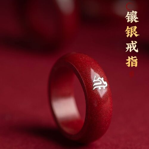 佛朱砂鑲銀生肖像戒指