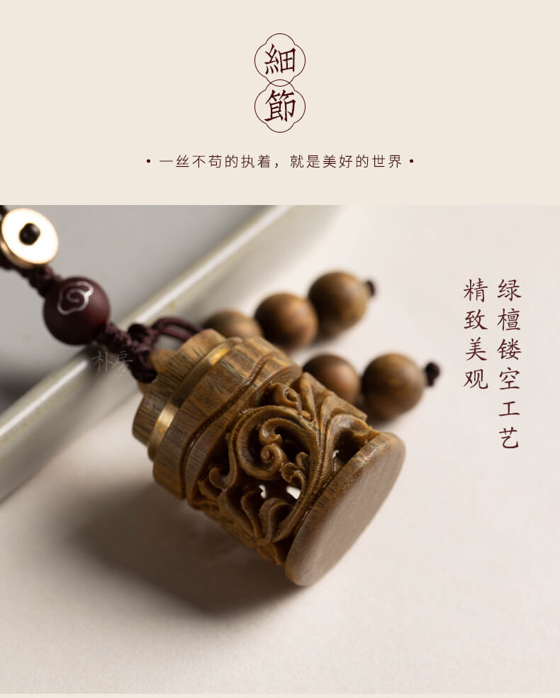 鏤空香囊~可打開香丸擴香器掛件