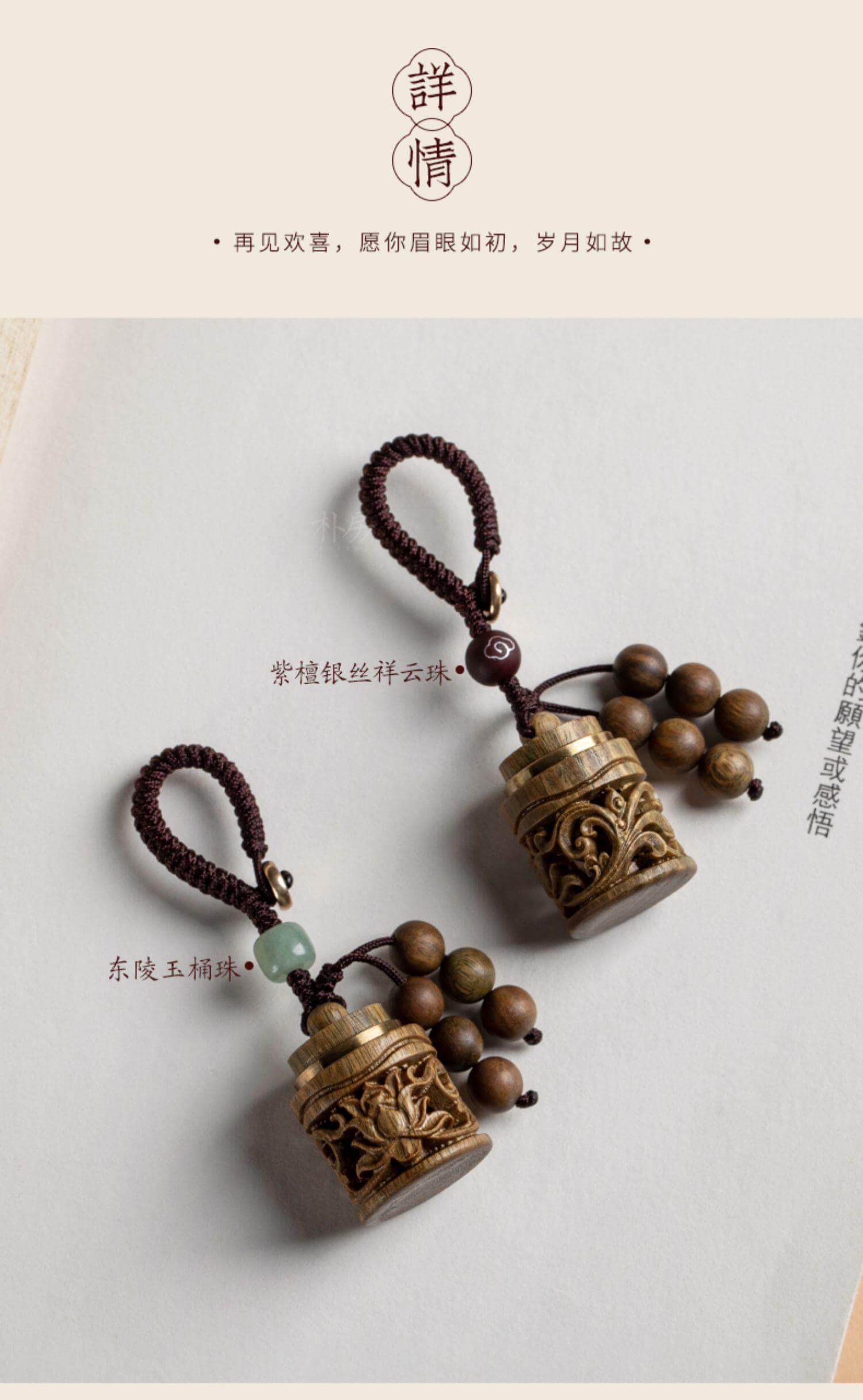 鏤空香囊~可打開香丸擴香器掛件
