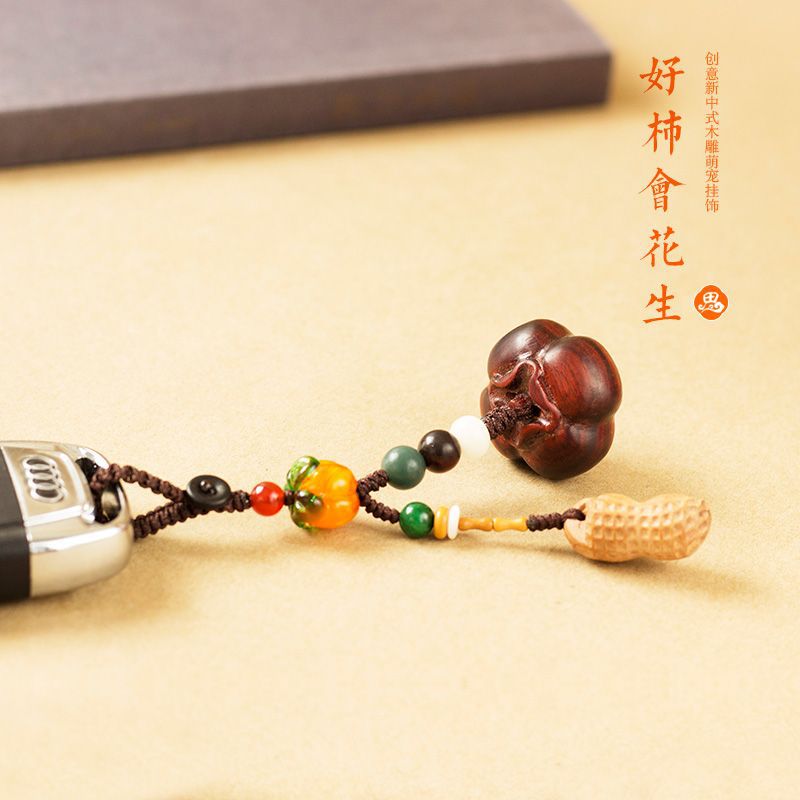 好事發生手機鑰匙扣桃木包包掛飾：圖片 4