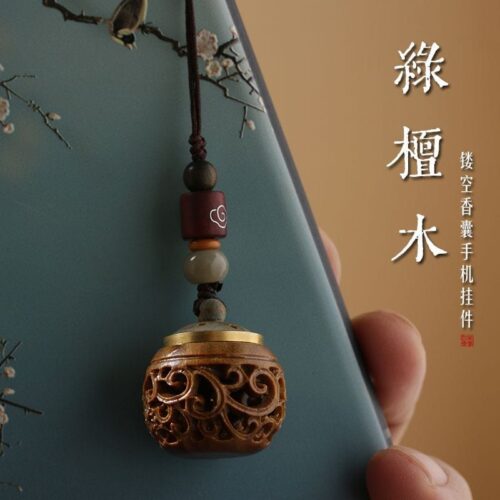 蓮花香囊綠檀木玲瓏鏤空手機鏈鑰匙扣