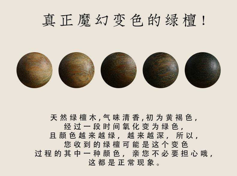 蓮花香囊~綠檀木玲瓏鏤空手機鏈鑰匙扣