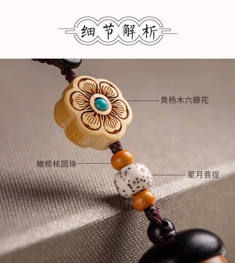 橡你所願~檀木汽車鑰匙扣掛件可愛手機鏈