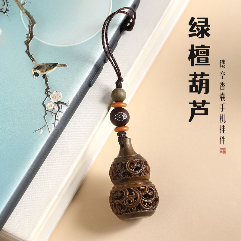 福祿平安綠檀木鏤空葫蘆汽車鑰匙扣掛件：圖片 3