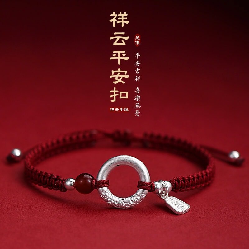 小圓滿大祝福999純銀平安扣新中式紅手繩：圖片 3