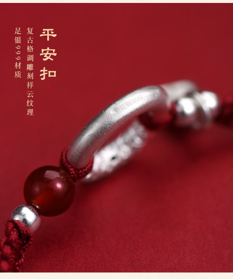 《小圓滿大祝福》999純銀平安扣新中式紅手繩
