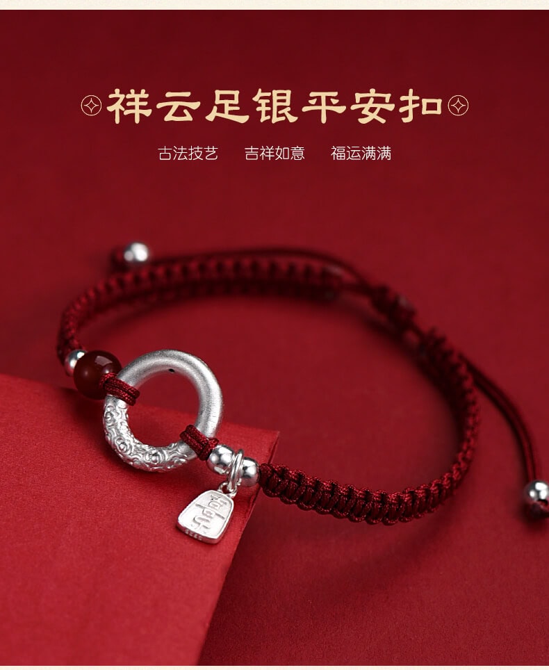 《小圓滿大祝福》999純銀平安扣新中式紅手繩