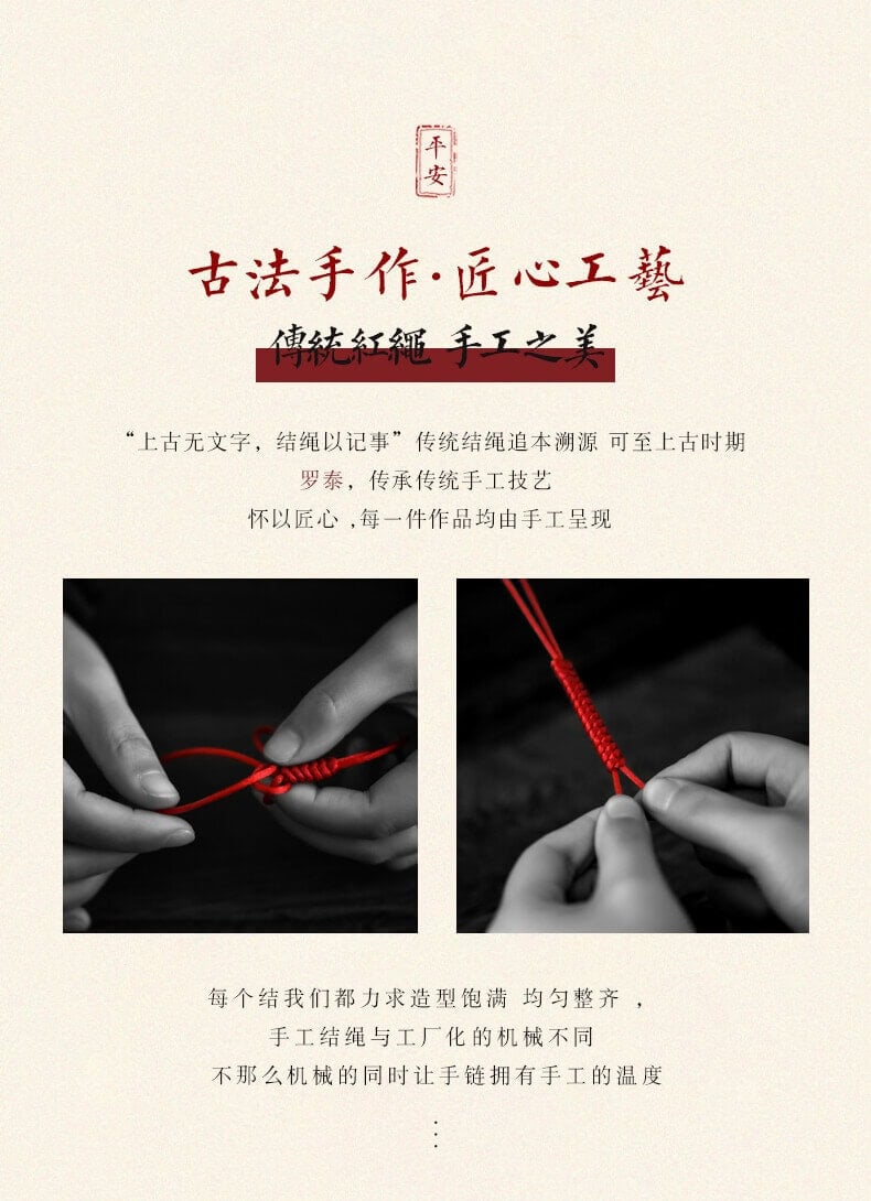 《小圓滿大祝福》999純銀平安扣新中式紅手繩