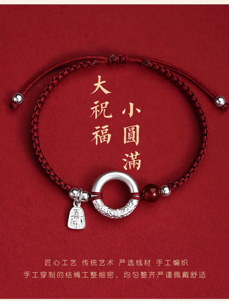《小圓滿大祝福》999純銀平安扣新中式紅手繩