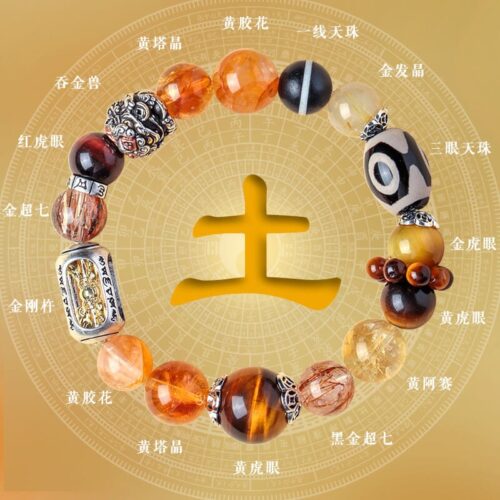 金木水火土五行藏式三眼珠金剛杵水晶手串：圖片 2