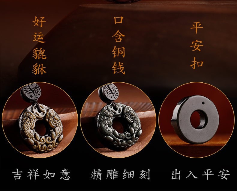 黑曜石貔貅鑰匙扣 多款式展示