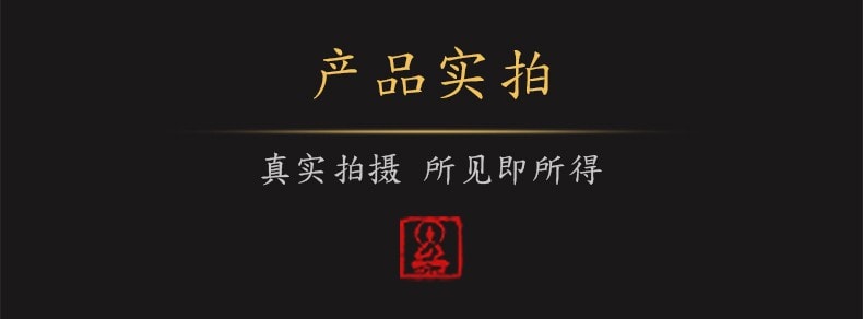 財運貔貅鑰匙扣 完成訂單轉化展示