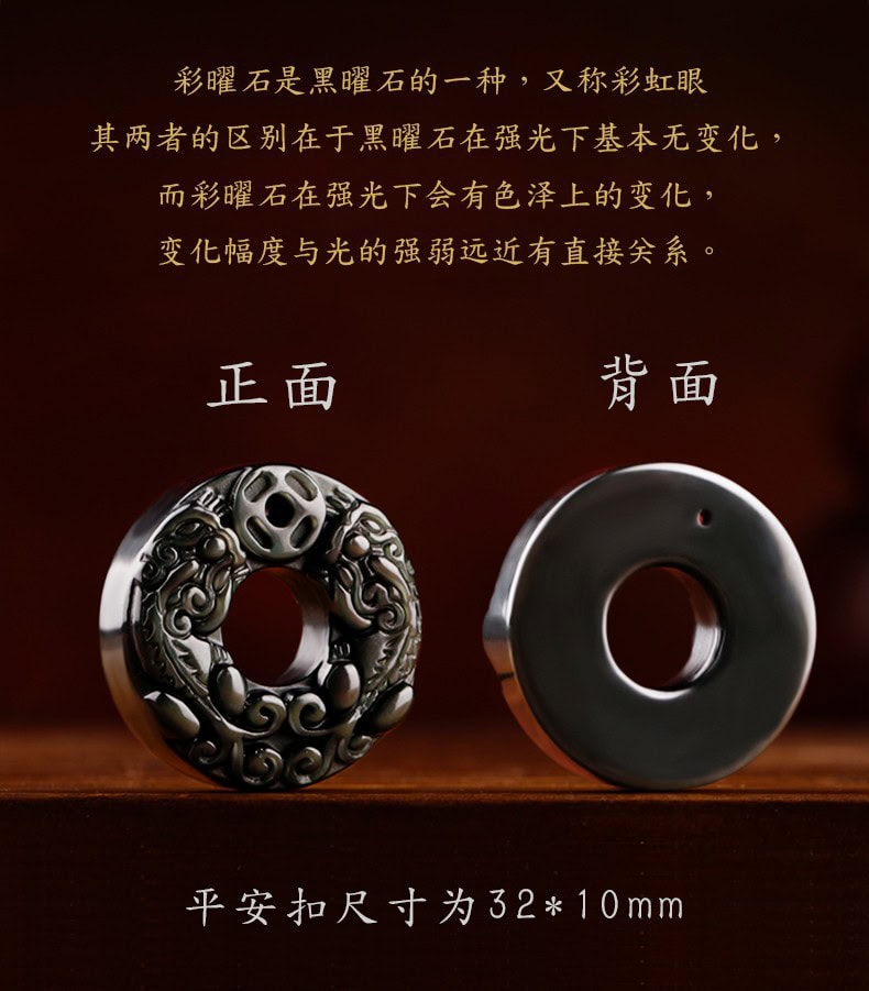 黑曜石貔貅掛件 包包掛飾展示