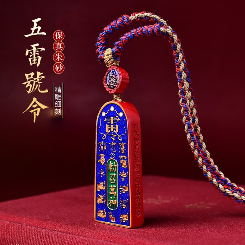 祈安令牌原礦彩繪朱砂祈安令牌吊墜