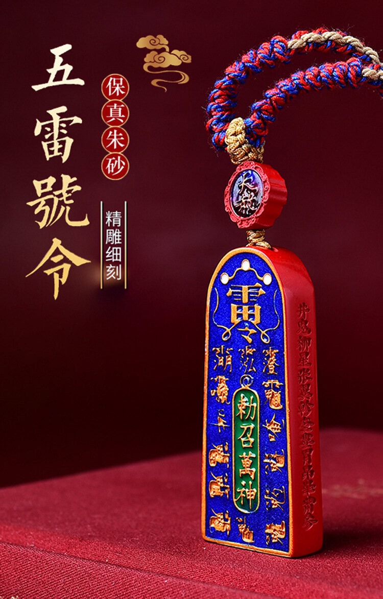 Ｎ様 雷鳴銀5号　雷鳴金5号　雷鳴赤4号　入道朱雀5号 流鏑馬（やぶさめ）御朱印 ＊鳴弦：めいげん | 諫早神社オンライン授与所