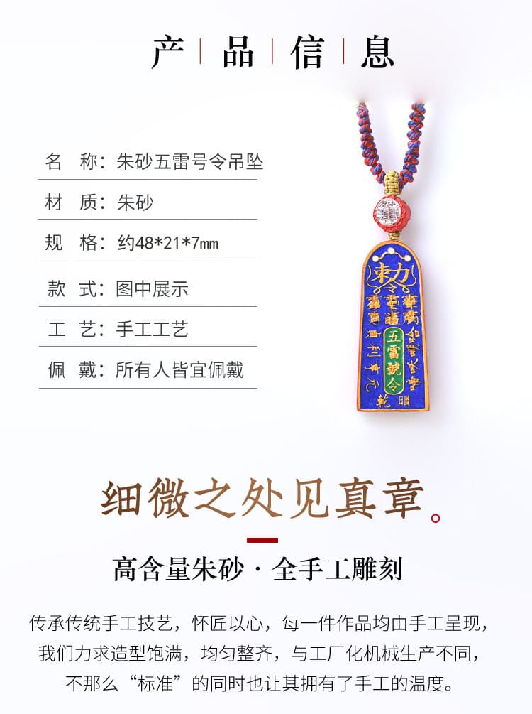 編織繩鏈與飾頭 細節特寫