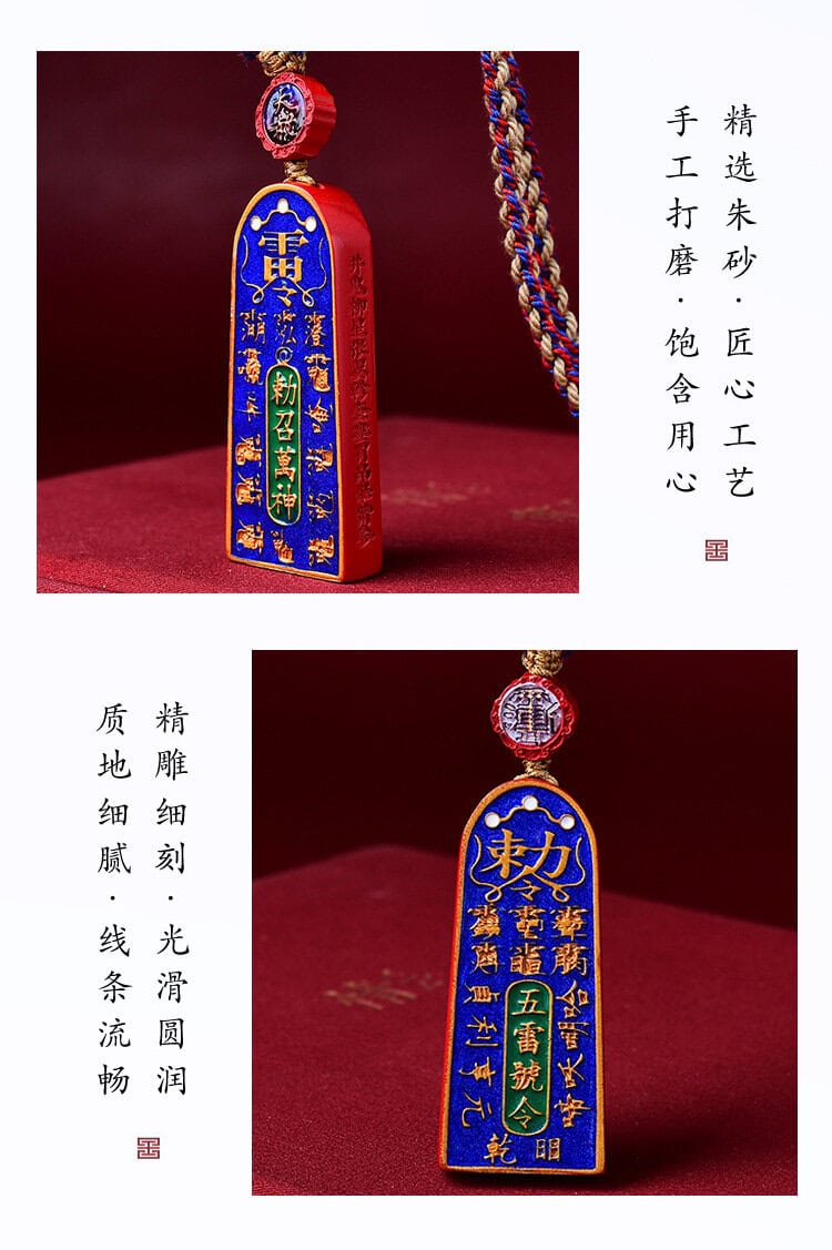 五雷號令吊墜 佩戴效果實拍