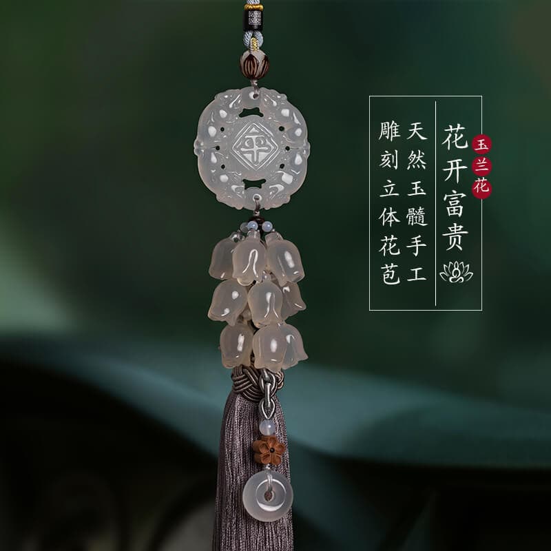 平平安安玉蘭花短款流蘇吊墜汽車掛件：圖片 4