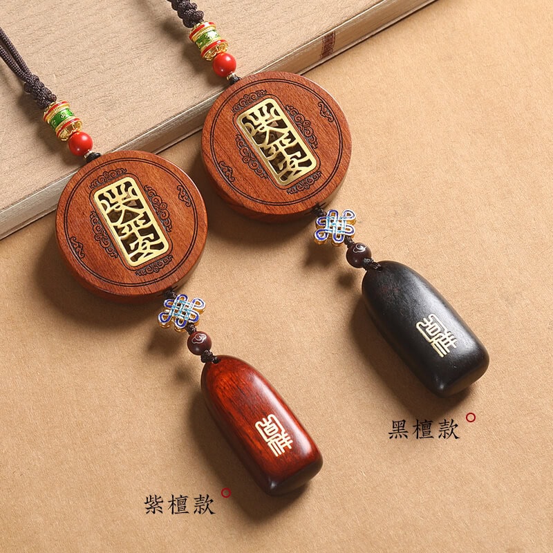 平安吉祥出入平安無事牌掛件車載裝飾品：圖片 3