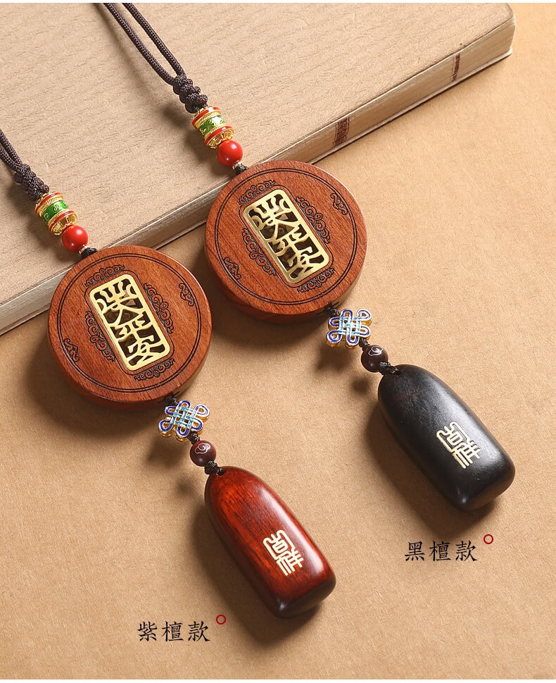 平安吉祥出入平安無事牌掛件車載裝飾品| 平安吉祥出入平安無事牌掛件