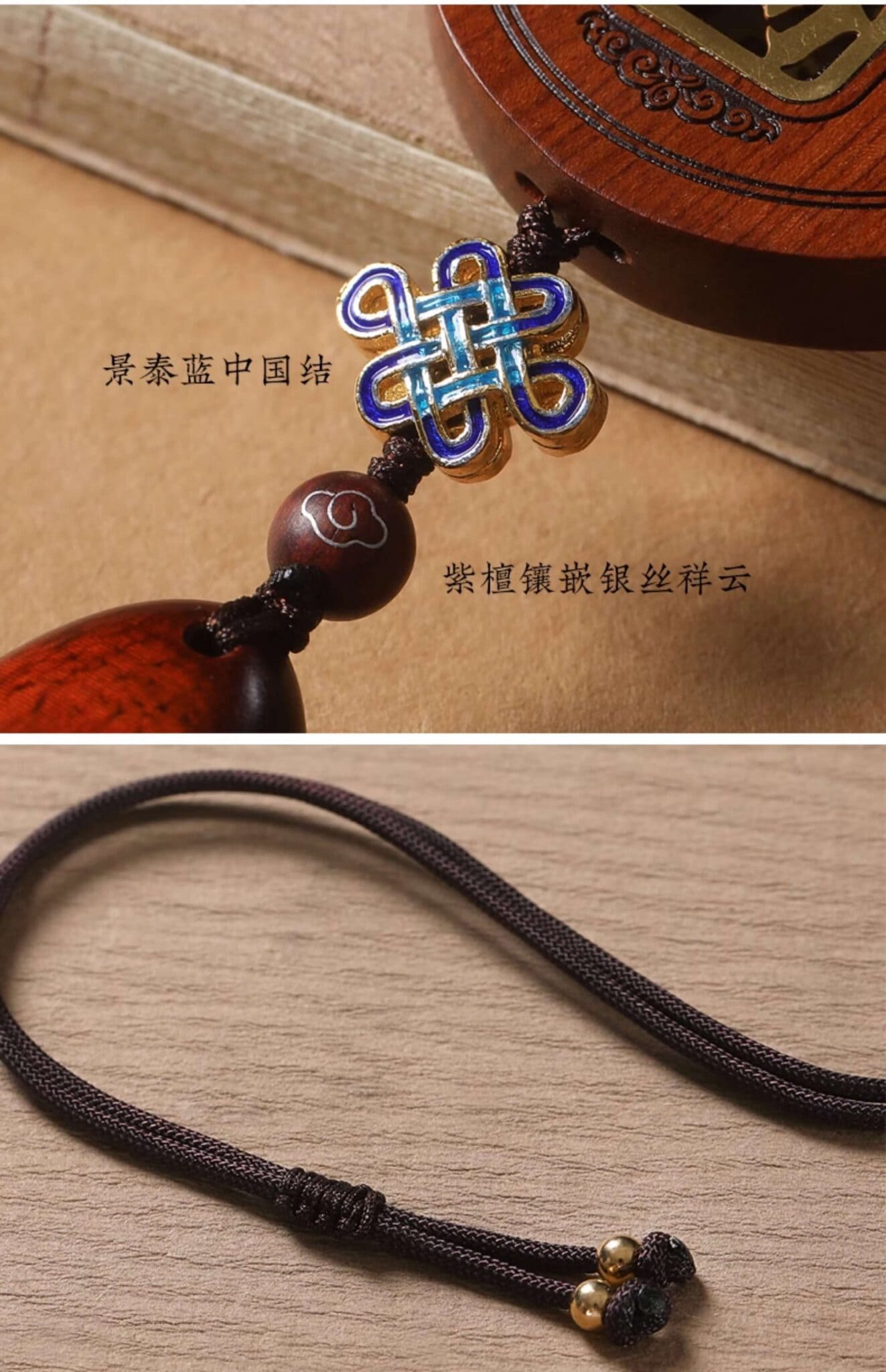 平安吉祥出入平安無事牌掛件車載裝飾品| 平安吉祥出入平安無事牌掛件