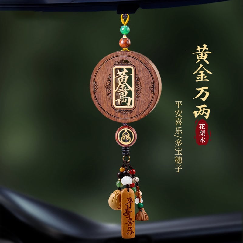 福運綿長梨木牌車掛出入平安車掛：圖片 7