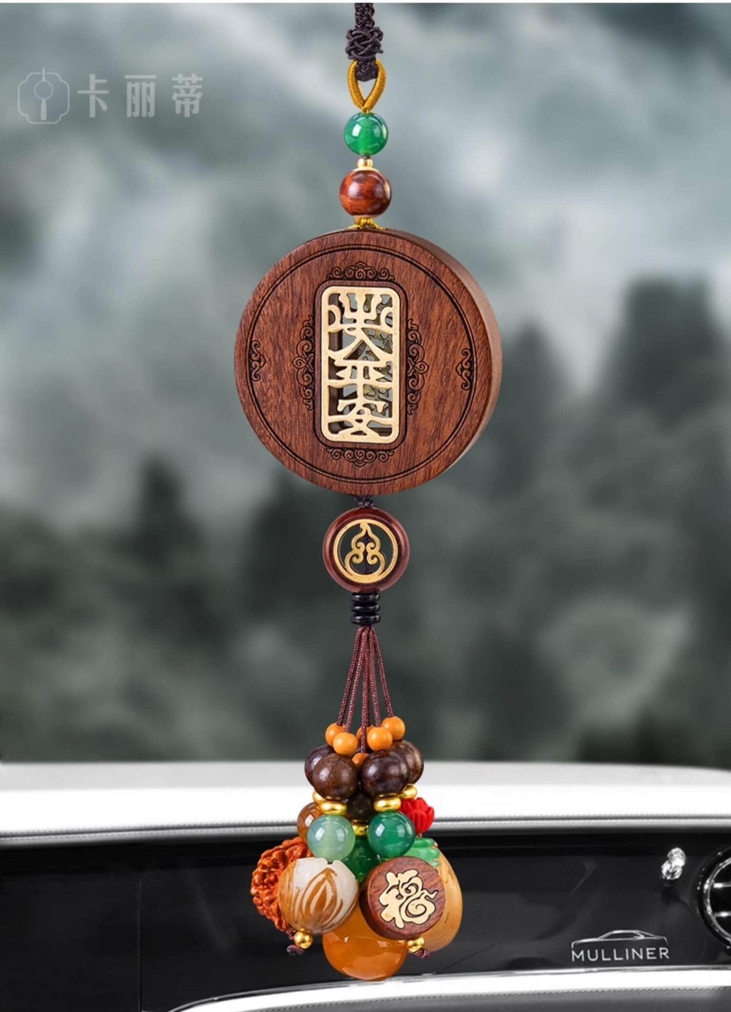 黃金萬兩~梨木牌車掛出入平安車掛