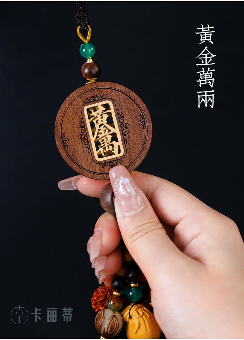 黃金萬兩~梨木牌車掛出入平安車掛