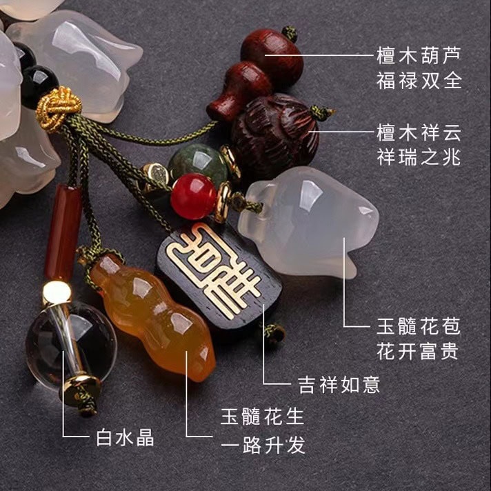 一路升發花生瑪瑙汽車掛件：圖片 4