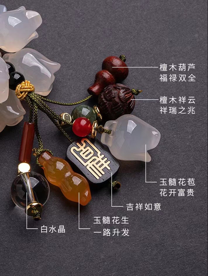 一路升發~花生瑪瑙汽車掛件