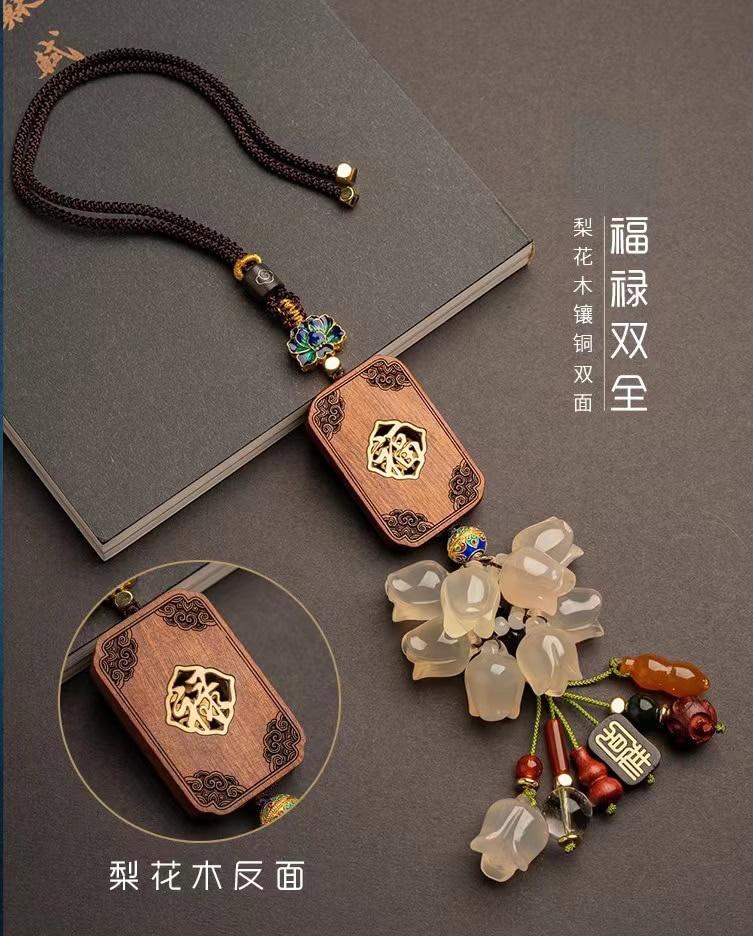 一路升發~花生瑪瑙汽車掛件