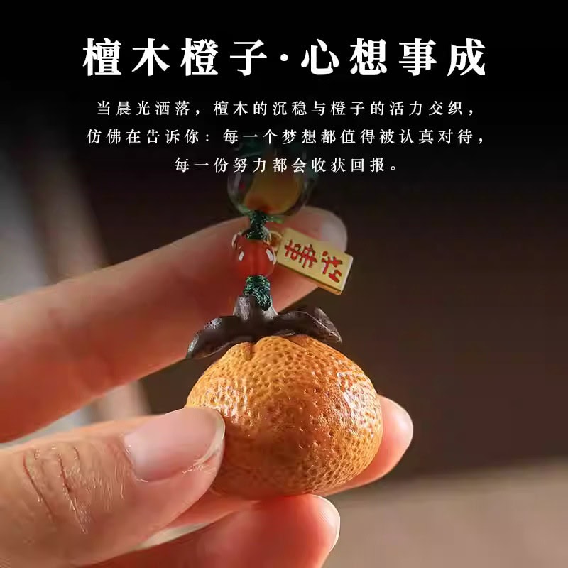 心想事橙橙子柿子汽車鑰匙扣掛件吊墜：圖片 3