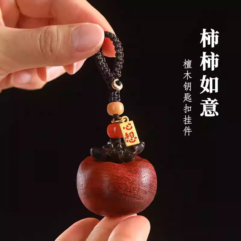 心想事橙橙子柿子汽車鑰匙扣掛件吊墜：圖片 4