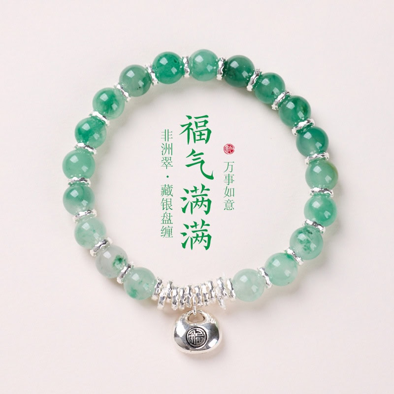 福氣滿滿非洲翠碎銀盤纏福袋吊墜玉石手串