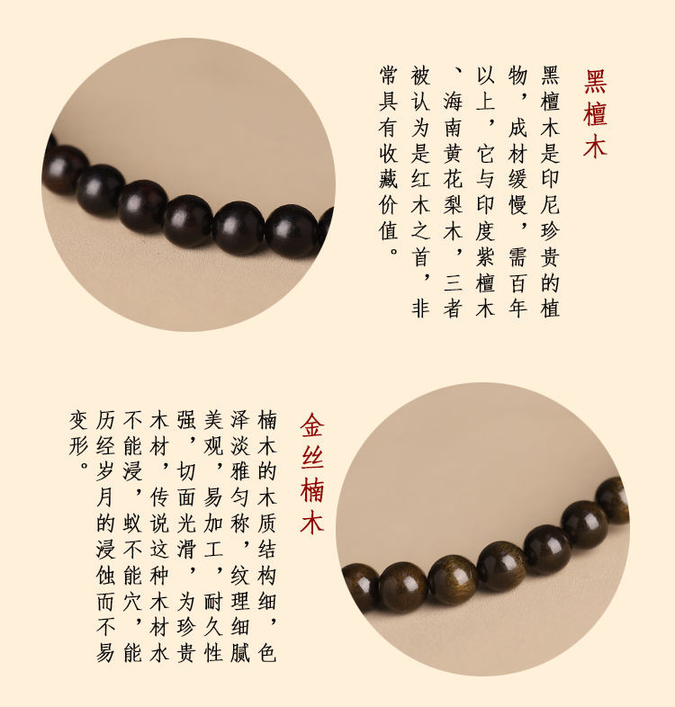 禪心~崖柏掛繩檀木手腕繩手機鏈