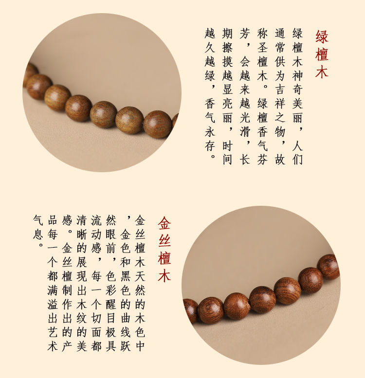 禪心~崖柏掛繩檀木手腕繩手機鏈