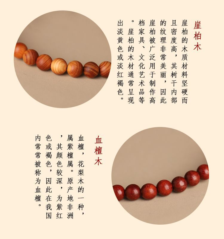 禪心~崖柏掛繩檀木手腕繩手機鏈
